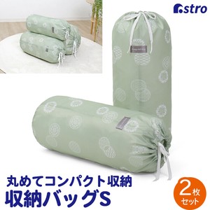 Bedding Storage Green 2-pcs pack