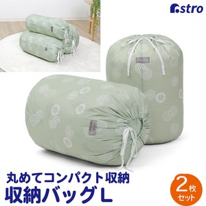 Bedding Storage Green L Size 2-pcs pack