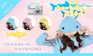 YD-6031 なりきりシャークパーカーパステル