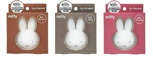 粧美堂株式会社　SHOBIDO　miffy　Eye Shadow　ミッフィー　アイシャドウ　クリームタイプ【全3種類】