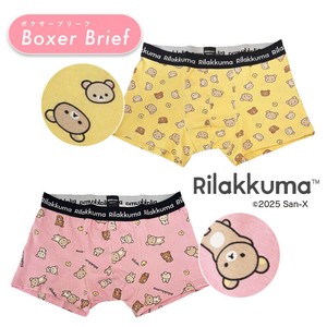ボクサーブリーフ "リラックマ"