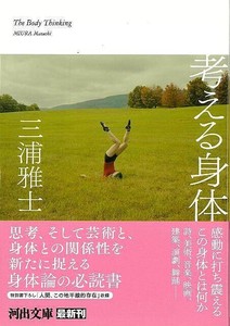 Practical Book