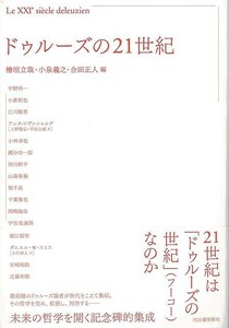 Practical Book