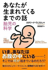 Practical Book