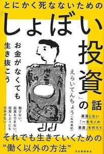 实用书籍