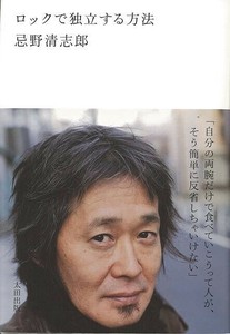音乐书籍