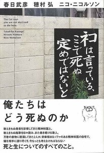 Practical Book