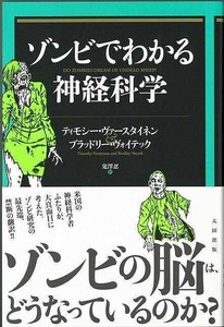 Practical Book
