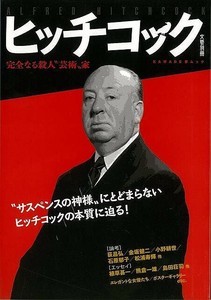 Movies Book