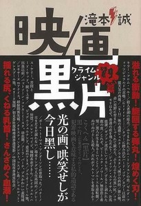 电影书籍