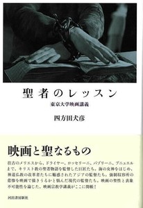 Movies Book