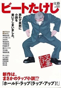 Practical Book