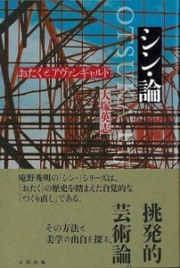 Practical Book