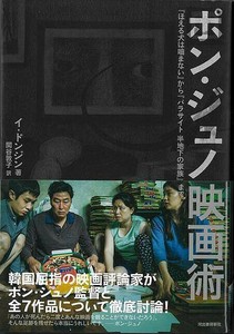 Movies Book