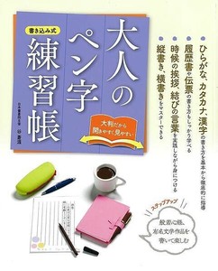 实用书籍