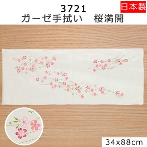 日式手巾 粉色 纱布 日本制造