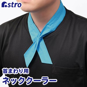 Cooling Item Light Blue Cooling Towel