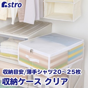 Clothing Storage Foldable Clear