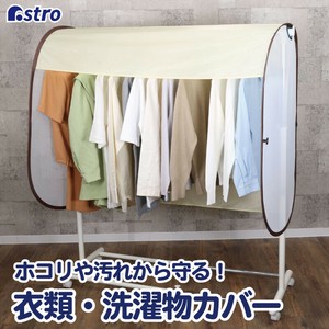 衣物收纳用品 米色