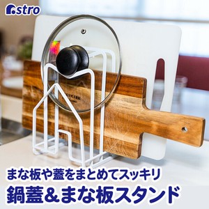 Storage Accessories 5cm