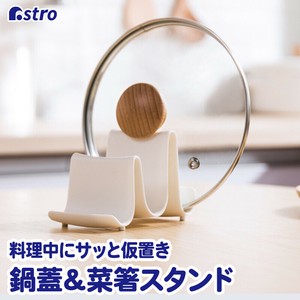 小物收纳用品 白色