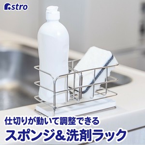 Storage Accessories with Divider 5cm