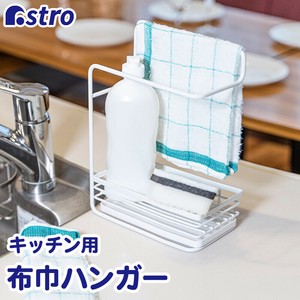 小物收纳用品 白色 5cm