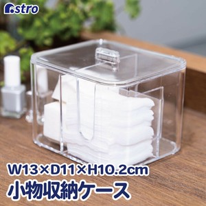 小物收纳用品 小物收纳盒 2cm