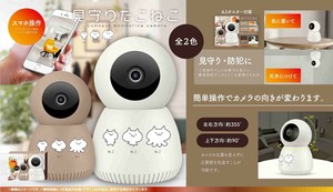TN-409 見守りたこねこ