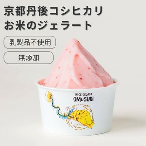 お米のジェラート 京都丹後コシヒカリ使用  乳製品不使用/無添加/ヴィーガン【ストロベリー】