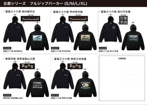 Hoodie Full Zip Hoodie