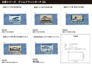 Pen Case Pouch