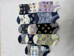 婦人混柄こみこみショートソックス【3足組】