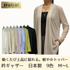 罩衫 人气 L尺寸 褶边/木耳边 9颜色 日本制造
