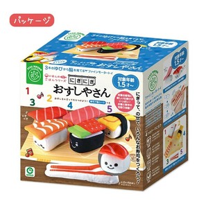 【遊びながら育脳】ファインモーター にほんのごはんシリーズ にぎにぎおすしやさん
