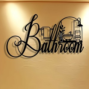 浴室トイレ装飾 鉄製 壁面装飾  MBQ891