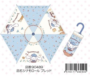 Umbrella Foldable Umbrella Cinnamoroll [Expected Late October]