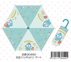 Hangyodon Umbrella Foldable Umbrella [Expected Late October]