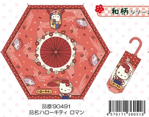 Umbrella Foldable Umbrella Hello Kitty [Expected Late October]