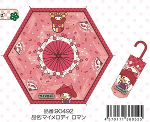 Umbrella Foldable Umbrella My Melody [Expected Late October]