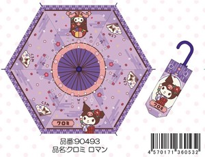 Umbrella Foldable Umbrella KUROMI [Expected Late October]