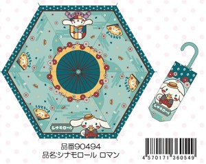 Umbrella Foldable Umbrella Cinnamoroll [Expected Late October]
