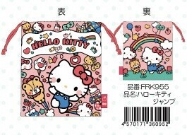 Pouch Hello Kitty Drawstring Bag [Expected Early October]
