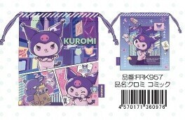 Pouch Drawstring Bag KUROMI [Expected Early October]