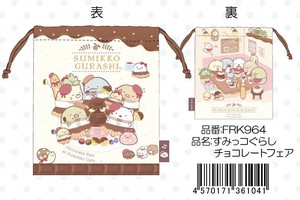 Pouch Sumikkogurashi Drawstring Bag [Expected Early October]
