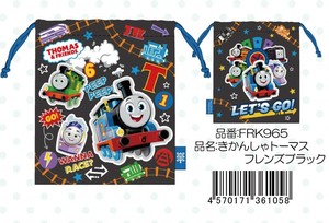 Pouch Thomas black Drawstring Bag [Expected Early October]