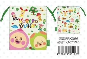 Pouch Drawstring Bag [Expected Early October]