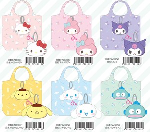Reusable Grocery Bag Mascot Sanrio Characters Reusable Bag [Expected Late October]