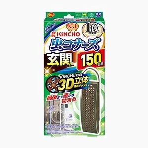 虫コナーズ 玄関用150日無臭 1個入