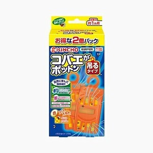 コバエがポットン吊るタイプ 2個入